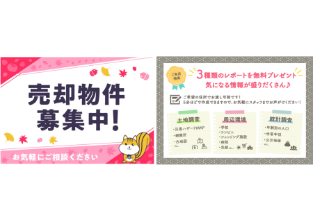 名称_未_設定 名称_未_設定